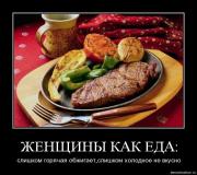 Прикрепленное изображение: muc4rhngqafg.jpg