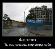 Прикрепленное изображение: q5tf8p6jv8kr.jpg