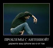 Прикрепленное изображение: w587wlv2m2nq.jpg