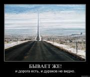 Прикрепленное изображение: waz2efqffity.jpg