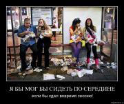 Прикрепленное изображение: wtfej64o5a5a.jpg