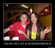 Прикрепленное изображение: 26bcrud05owr.jpg