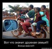 Прикрепленное изображение: 1278931703_demotiv.jpg