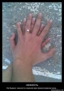 Прикрепленное изображение: 1278946953_demotiv.jpg