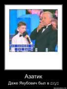 Прикрепленное изображение: 1279994036_demotiv.jpg