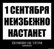 Прикрепленное изображение: w9a0d0u4ez45.jpg