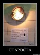 Прикрепленное изображение: wqe4g1kgr943.jpg