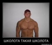 Прикрепленное изображение: www.demotivations.infoigis1xckx2h4.jpg