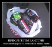 Прикрепленное изображение: www.demotivations.infonuspt7354y0c.jpg