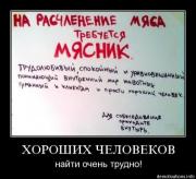 Прикрепленное изображение: www.demotivations.infotfoto40uz70j.jpg