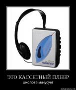 Прикрепленное изображение: www.demotivations.infozoyhwkjcj463.jpg