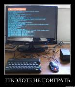 Прикрепленное изображение: yj2uh3z7dqs6.jpg