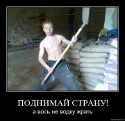 Прикрепленное изображение: 1pezyjktbsta.jpg