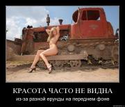 Прикрепленное изображение: 4u2msg6xiknx.jpg