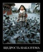 Прикрепленное изображение: dyyxvlysf0rf.jpg