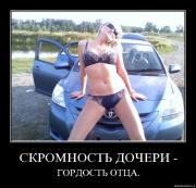 Прикрепленное изображение: fhraz2gebqvi.jpg