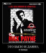 Прикрепленное изображение: fzvu1aa9dw9r.jpg