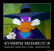 Прикрепленное изображение: 3nqo3c26s68i.jpg