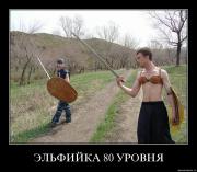 Прикрепленное изображение: 5cj7gkl51xd5.jpg