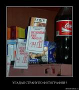 Прикрепленное изображение: 6qlez24buvdo.jpg