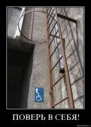 Прикрепленное изображение: edit3rtkahxe.jpg