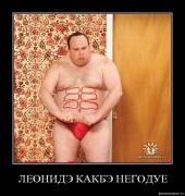 Прикрепленное изображение: kpkup918z4fk.jpg