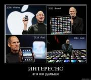 Прикрепленное изображение: yq991zuioqjl.jpg