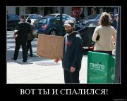 Прикрепленное изображение: yxexdc36t2g5.jpg