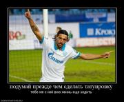 Прикрепленное изображение: 96025_podumaj_prezhde_chem_sdelat_tatuirovku.jpg