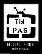 Прикрепленное изображение: 806323_i_eto_tozhe.jpg