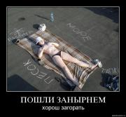 Прикрепленное изображение: hox7rqwltybb.jpg