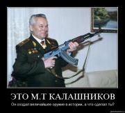 Прикрепленное изображение: pzxddfeal6tm.jpg