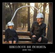 Прикрепленное изображение: s50pvi6dox70.jpg