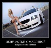 Прикрепленное изображение: 3vs32oa820lj.jpg