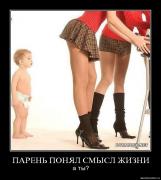 Прикрепленное изображение: 869q7vcvh6io.jpg