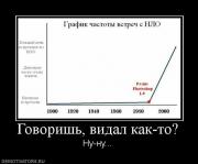 Прикрепленное изображение: 84758_govorish_vidal_kak_to.jpg