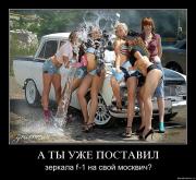 Прикрепленное изображение: 8490s7pg052n.jpg