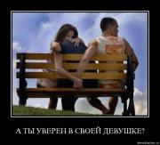 Прикрепленное изображение: igqohmh3j13r.jpg