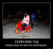 Прикрепленное изображение: www.demotivations.infogb4lpkp4ppgf.jpg