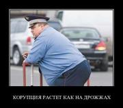 Прикрепленное изображение: 1301381228_demotivatory_18.jpg