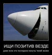 Прикрепленное изображение: 1304713796_newcomers_demotivators_32.jpg