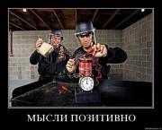 Прикрепленное изображение: b30de0f838c7.jpg