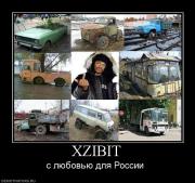 Прикрепленное изображение: 495371_xzibit.jpg