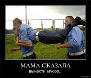 Прикрепленное изображение: 1261584725_af38b3b21917.jpg