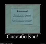 Прикрепленное изображение: h_0MG1BVqq.jpg