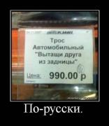 Прикрепленное изображение: tumblr_l5y8iozMZ51qzc0a8.jpg