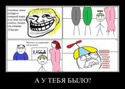 Прикрепленное изображение: 1303440609_o7bugvdnjym8dqw.jpeg