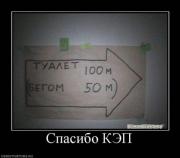 Прикрепленное изображение: x_1fe029c3.jpg