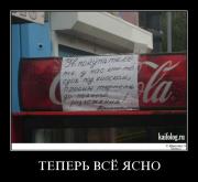 Прикрепленное изображение: 1268730263_009.jpg