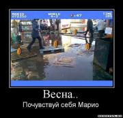 Прикрепленное изображение: 1270466690_1demotivator111.jpeg